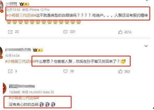 小杨哥最新爆料照片视频